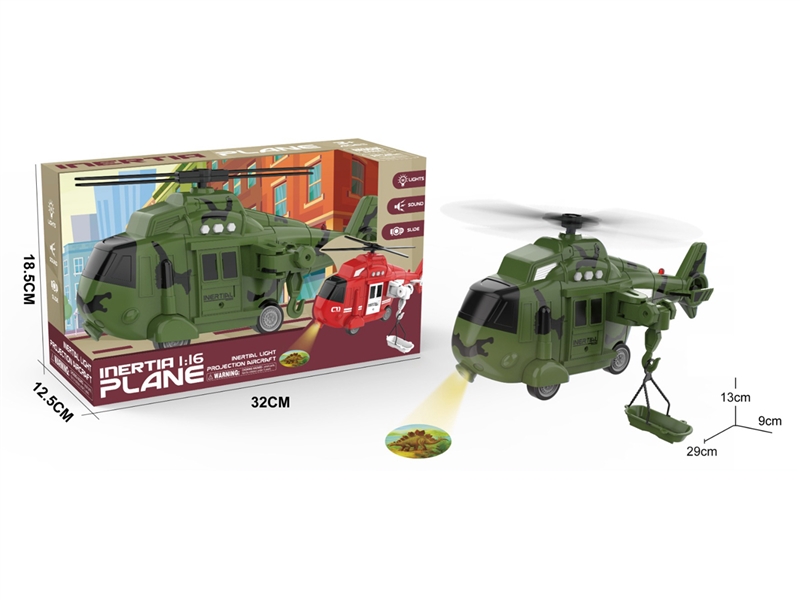 1:16FRICTION TRAILER W/LIGHT & SOUND & PROJECTION - HP1244072