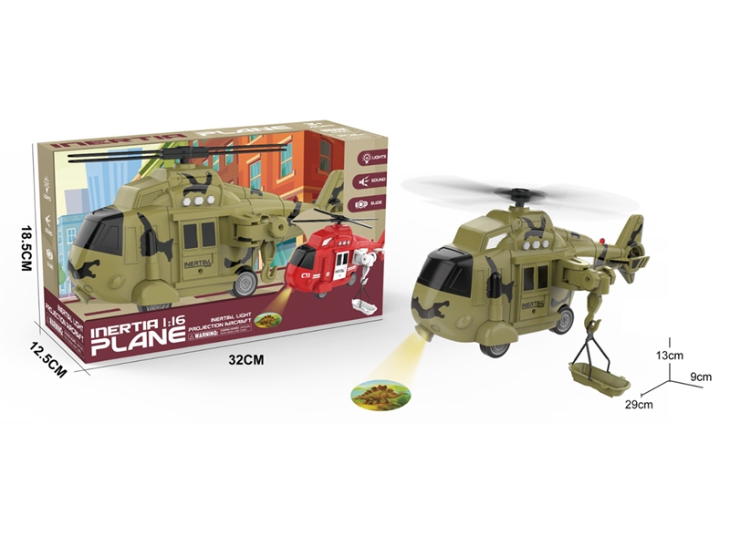 1:16FRICTION TRAILER W/LIGHT & SOUND & PROJECTION - HP1244073