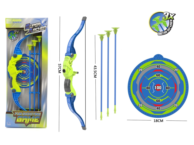 BOW AND ARROW SET - HP1244089