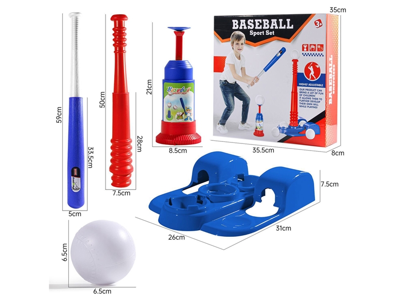 BASEBALL TRAINING MACHINE - HP1244093