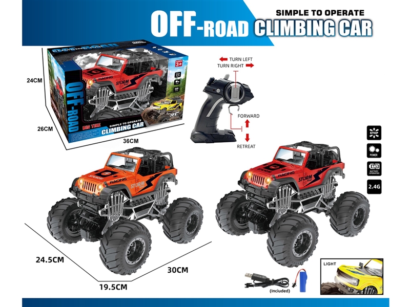 1:12 4-CHANNE R/C CAR（INCLUDED BATTERY）2COLORS - HP1244102
