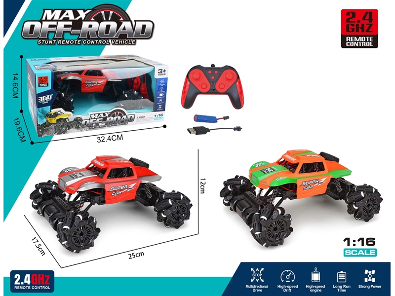 2.4G 1:16 8-CHANNEL R/C STUNT CAR,RED/ORANGE（INCLUDED BATTERY） - HP1244106