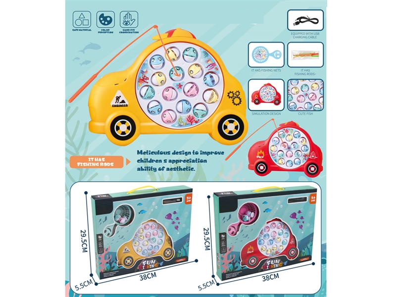 B/O FISHING GAME,YELLOW/RED - HP1244113