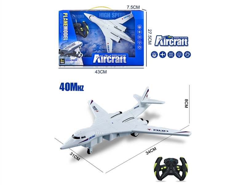 4-CHANNEL R/C CAR W/LIGHT - HP1244143