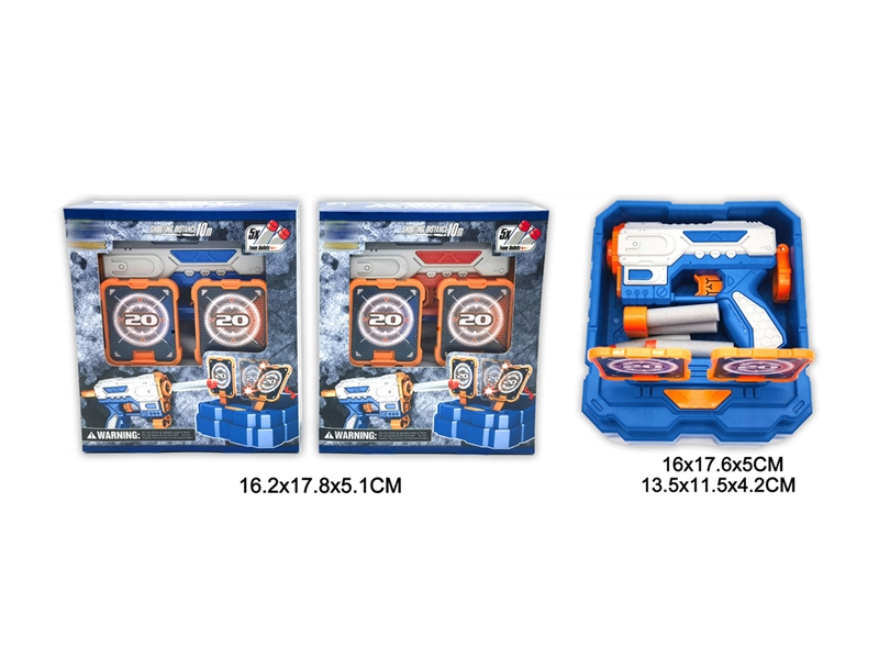 SOFT SHOOTING GUN - HP1244160