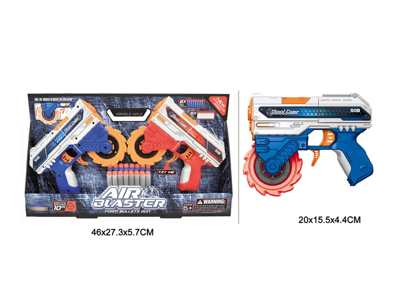 SOFT SHOOTING GUN - HP1244163