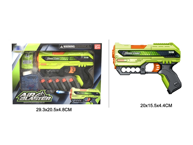 SOFT SHOOTING GUN W/WATER BULLET - HP1244165
