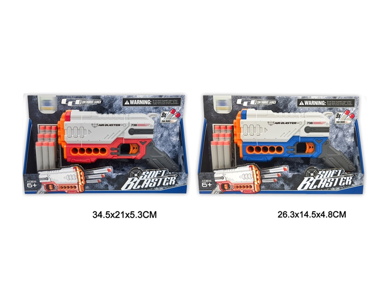SOFT SHOOTING GUN W/CONTINUOUS LAUNCH FUNCTION - HP1244166