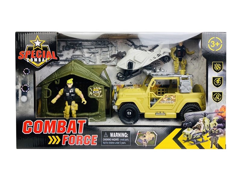 MILITARY SET - HP1244171