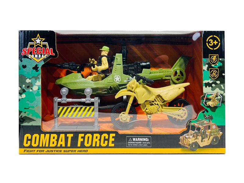 MILITARY SET - HP1244177