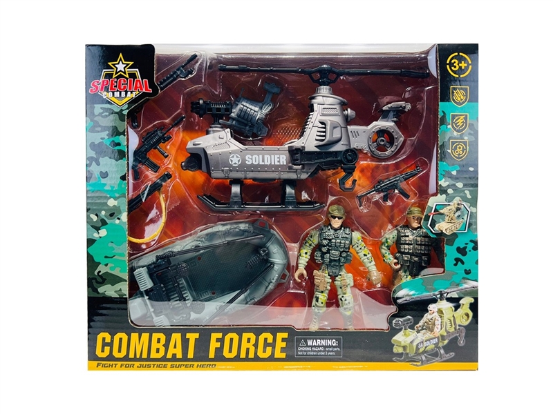 MILITARY SET - HP1244182