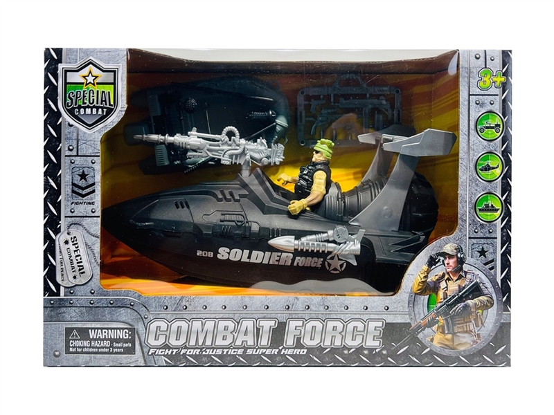 MILITARY SET - HP1244185