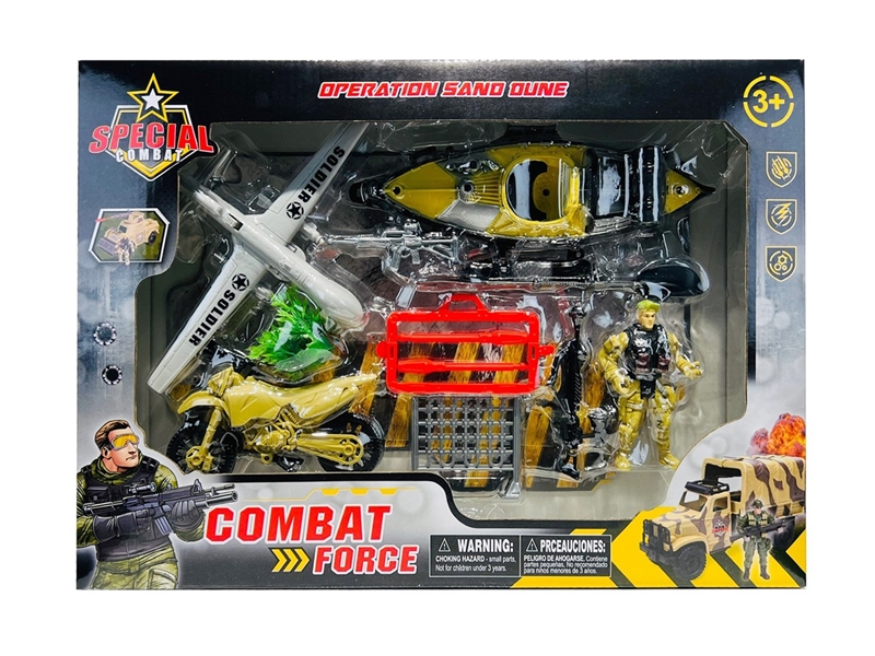 MILITARY SET - HP1244187