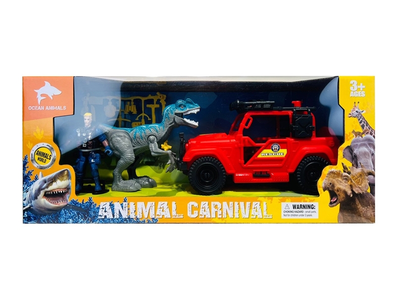 DINOSAUR SET - HP1244188
