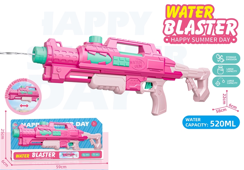 WATER GUN,520ML - HP1244210