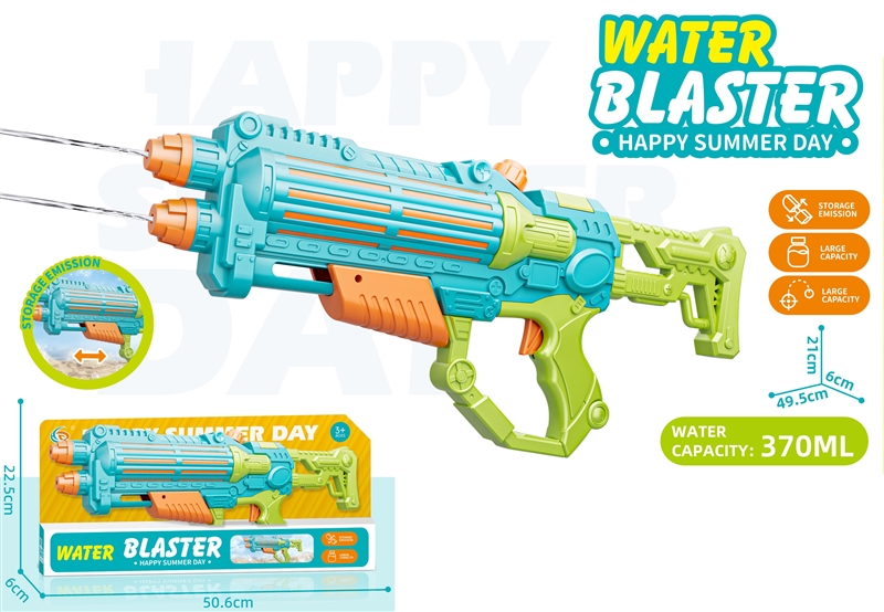 WATER GUN,370ML - HP1244217