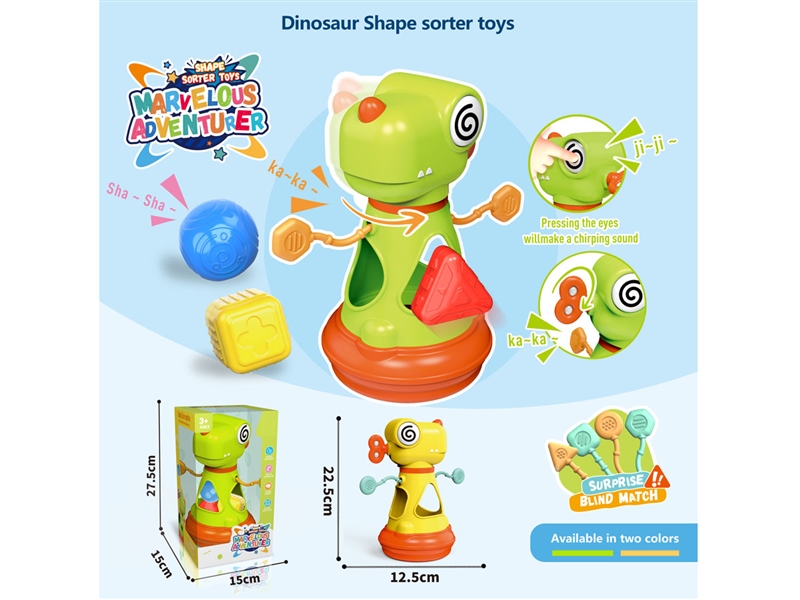 PLUG-IN TOYS - HP1244237