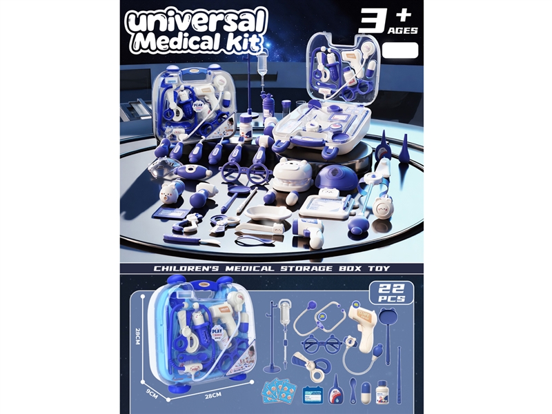 DOCTOR SET 22PCS - HP1244243