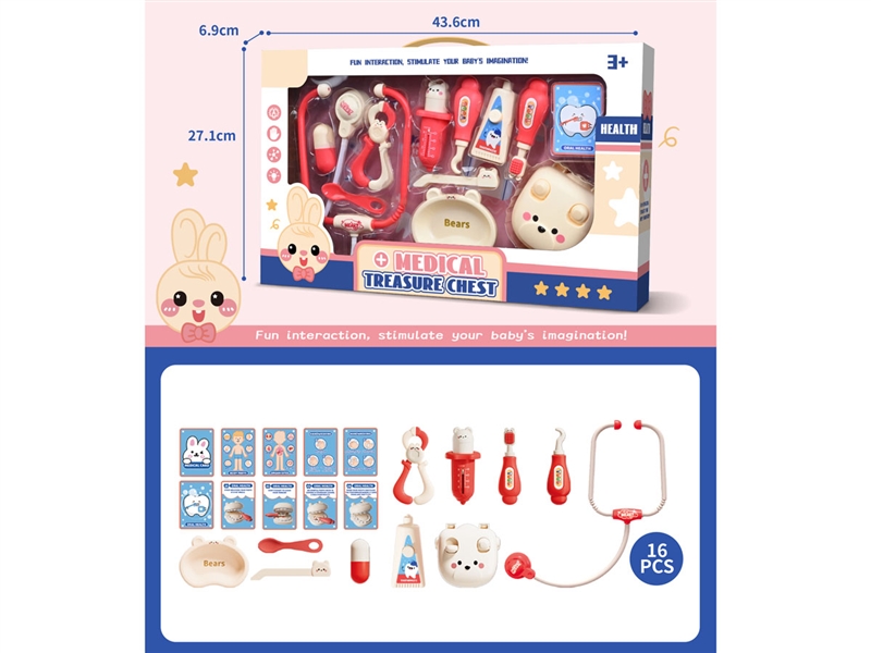 DOCTOR SET 16PCS - HP1244245
