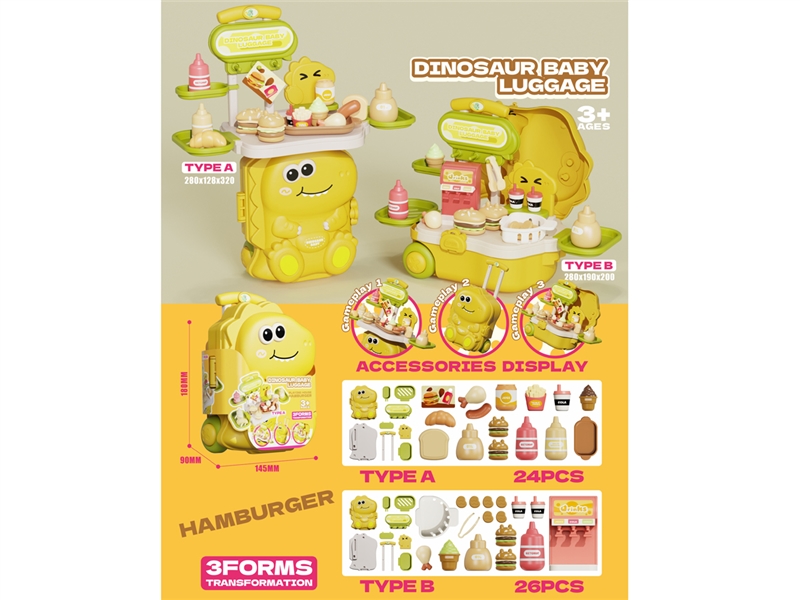 KITCHEN SET，2ASST - HP1244270