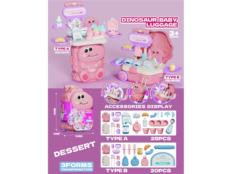 PLAY DOUGH SET，2ASST - HP1244273