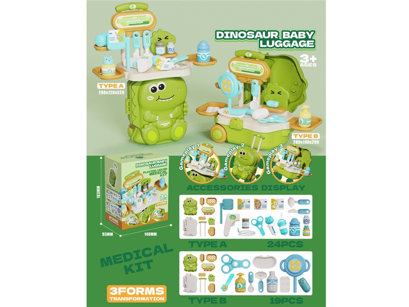 DOCTOR SET，2ASST - HP1244275