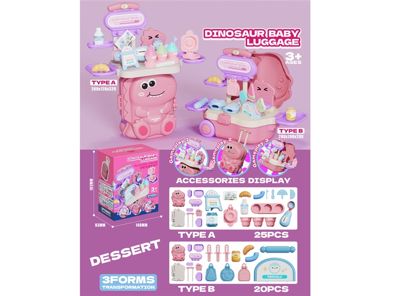 PLAY DOUGH SET，2ASST - HP1244280