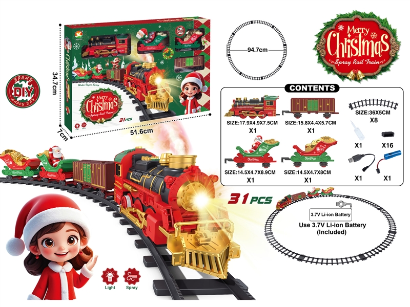 B/O TRAIN RAIL WITH LIGHT & TRAIN SOUNDS & SPRAY(INCLUDED 3.7V LITHIUM BATTERY & USB CABLE) - HP1244306