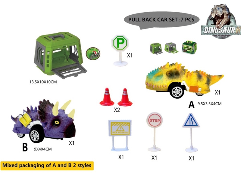 PULL BACK DINOSAUR CAR - HP1244313