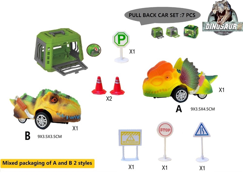 PULL BACK DINOSAUR CAR - HP1244315