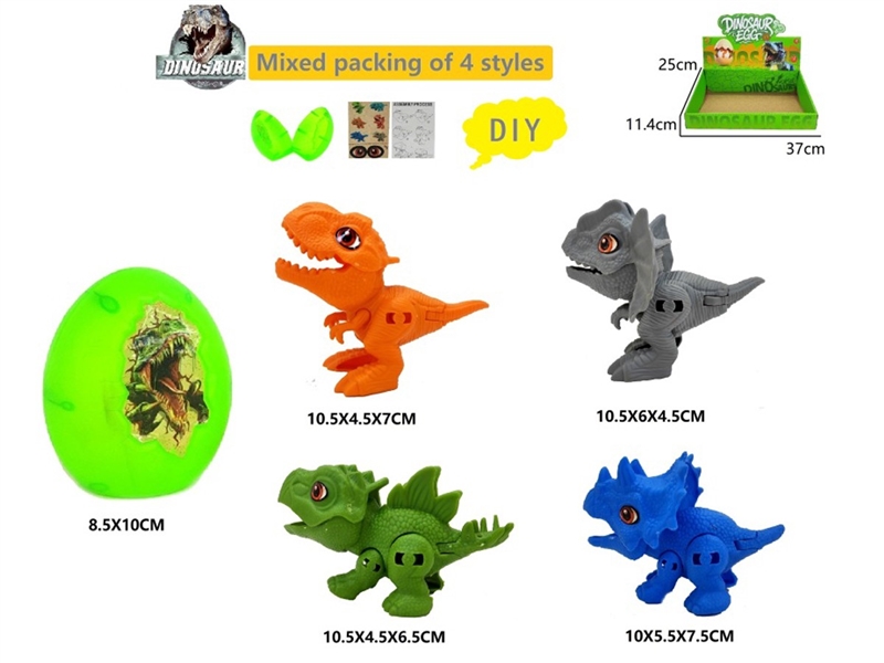 DINOSAUR , 12PCS/DISPLAY - HP1244337