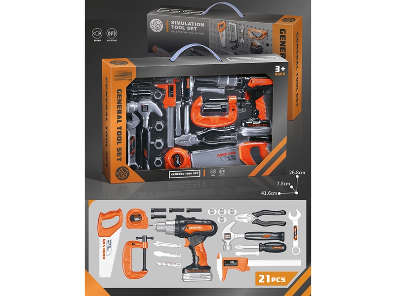 B/O TOOL SET - HP1244375