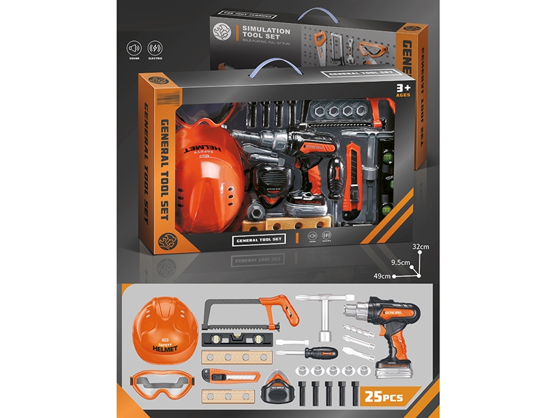 B/O TOOL SET - HP1244377