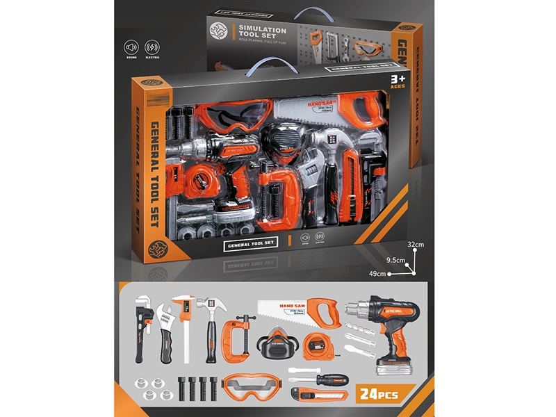 B/O TOOL SET - HP1244379