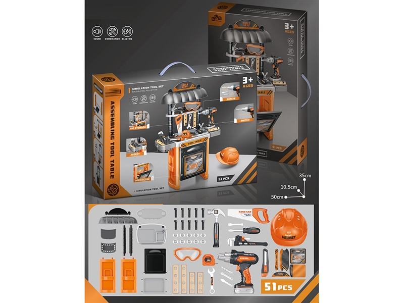 B/O TOOL SET - HP1244387