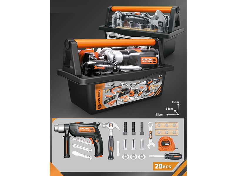 B/O TOOL SET - HP1244403