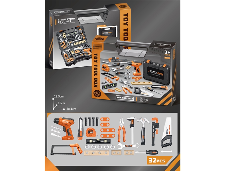 TOOL SET - HP1244406