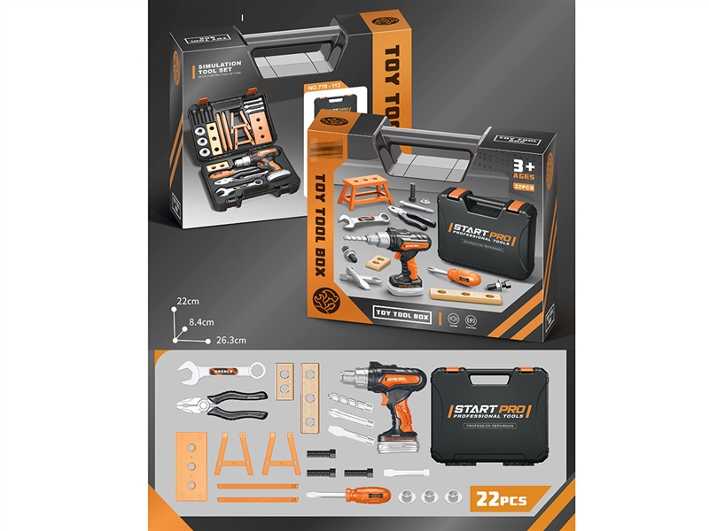 B/O TOOL SET - HP1244420