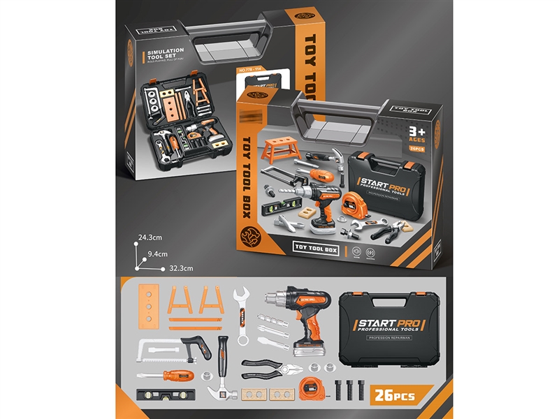 B/O TOOL SET - HP1244422