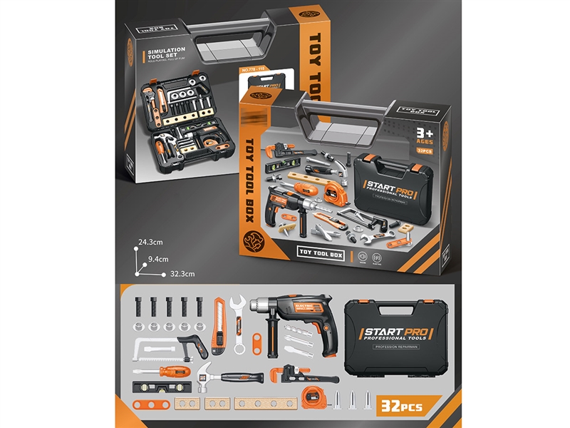 B/O TOOL SET - HP1244423