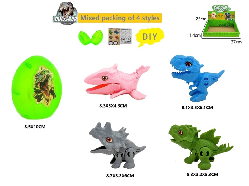 DINOSAUR , 12PCS/DISPLAY - HP1244426