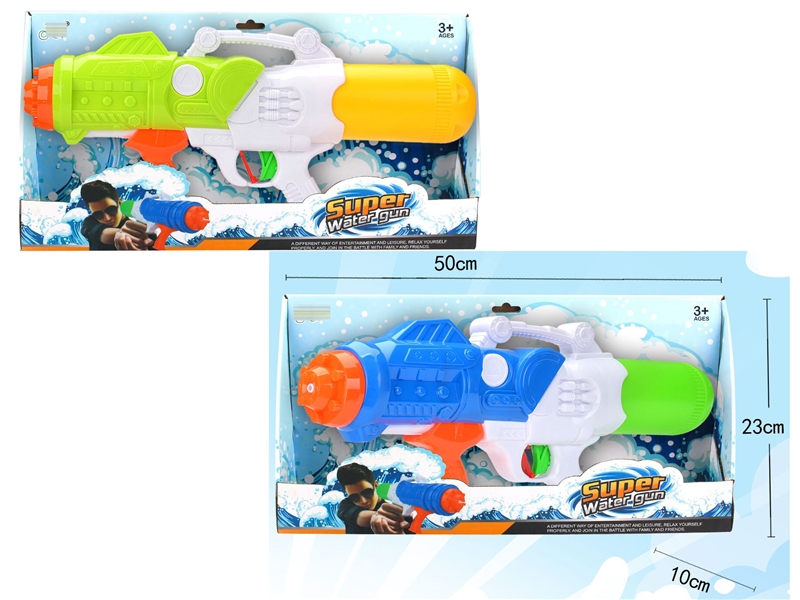 WATER GUN 900ML - HP1244472