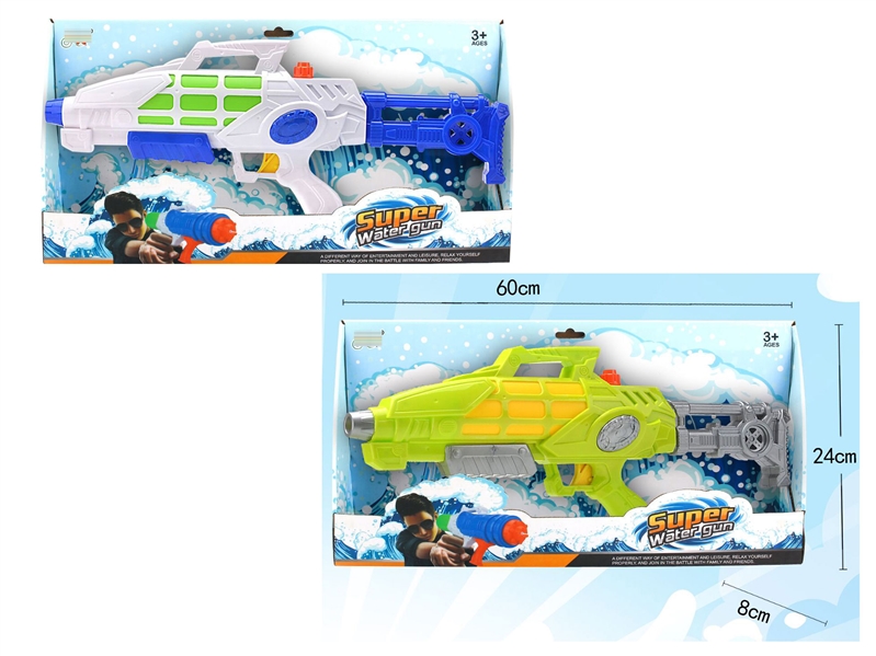 WATER GUN 350ML - HP1244473