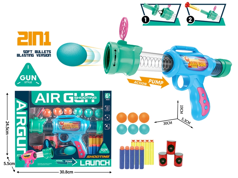 SOFT SHOOTING GUN SET,2COLOURS - HP1244474