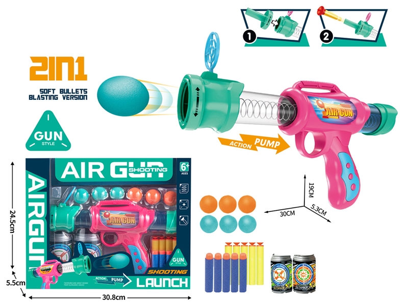 SOFT SHOOTING GUN SET,2COLOURS - HP1244475