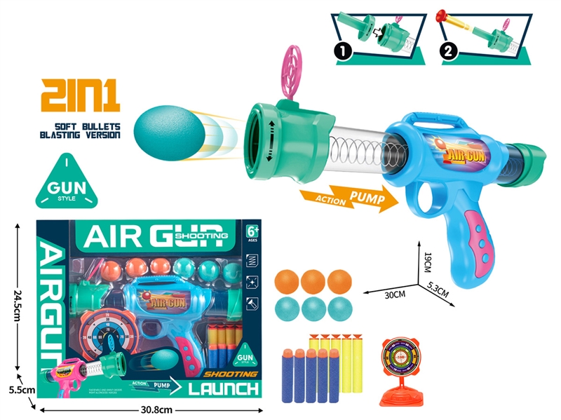 SOFT SHOOTING GUN SET,2COLOURS - HP1244476