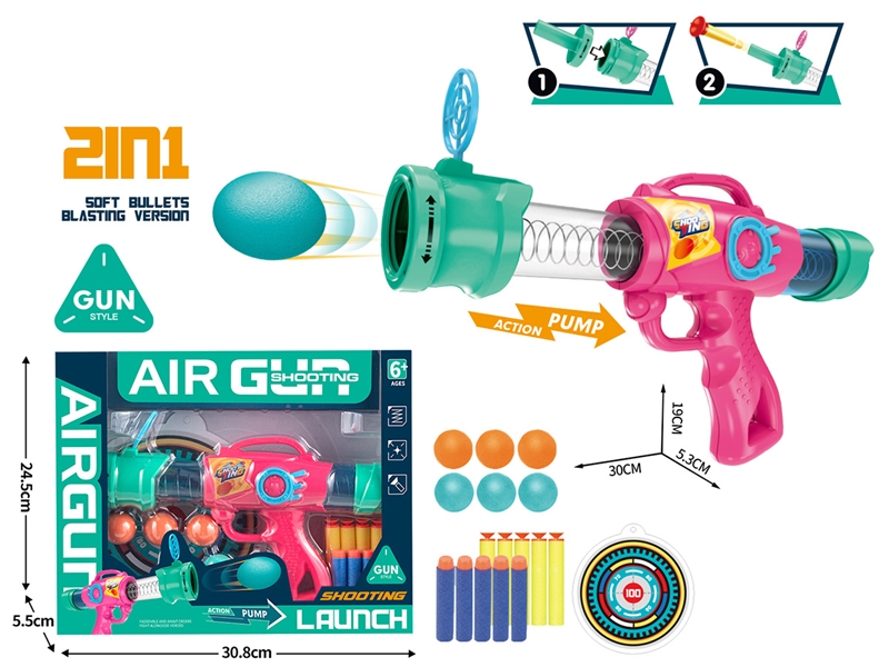 SOFT SHOOTING GUN SET,2COLOURS - HP1244477