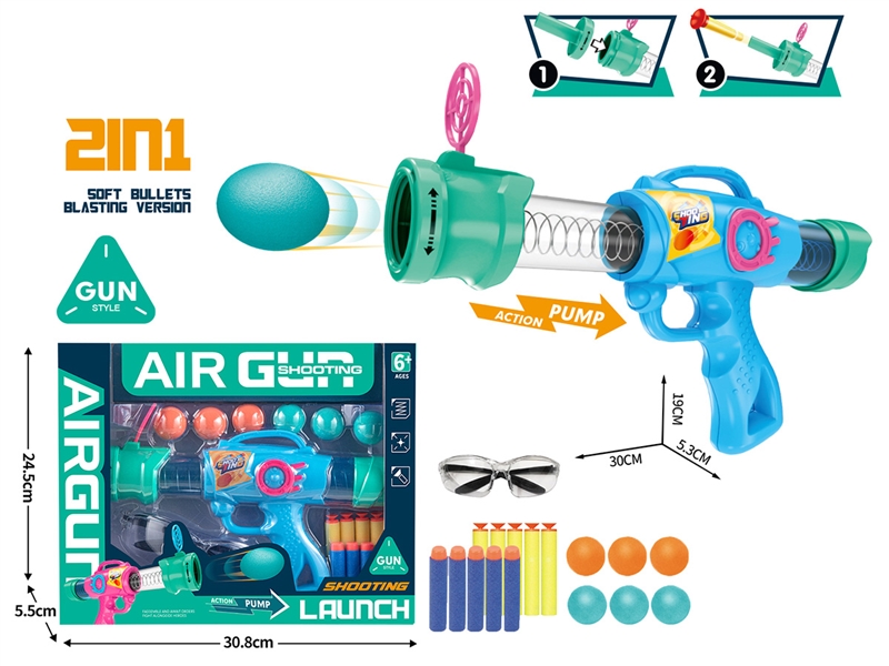 SOFT SHOOTING GUN SET,2COLOURS - HP1244478