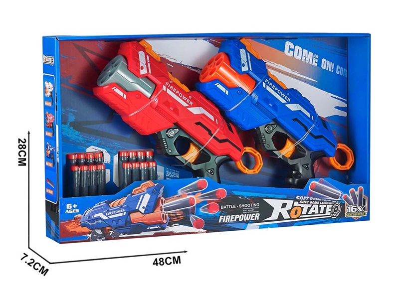 SOFT SHOOTING GUN - HP1244501