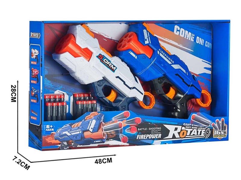 SOFT SHOOTING GUN - HP1244503